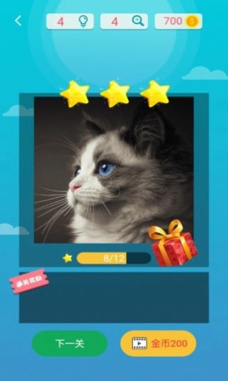 王牌拼图游戏无广告版