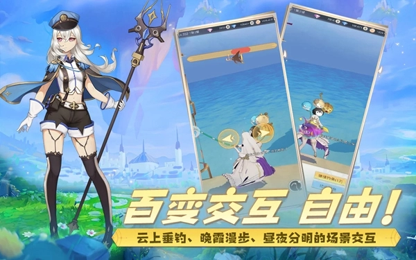 云城之光手游无广告版