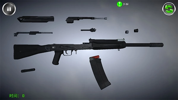 武器拆解手游直装版(4)