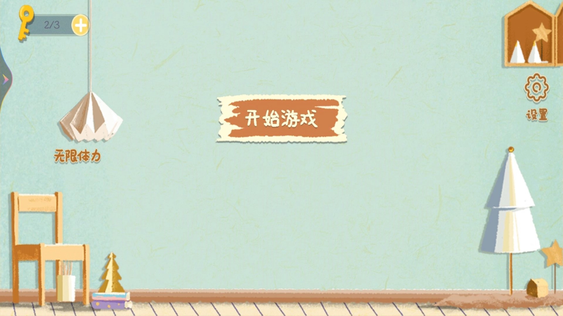 小姐姐爱收纳图3