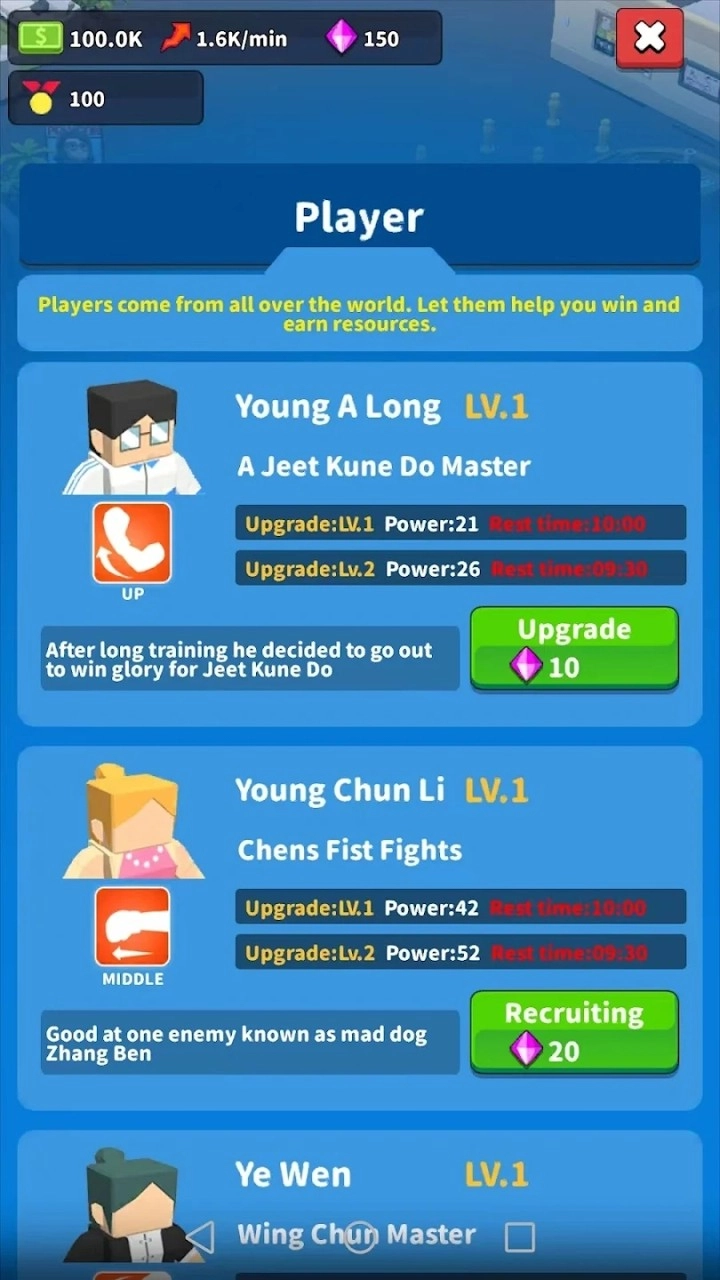 功夫中心(Kungfu Center)手游免费版