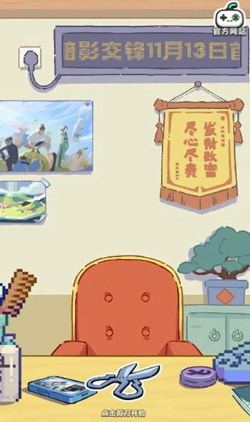 伍六七发型决斗3