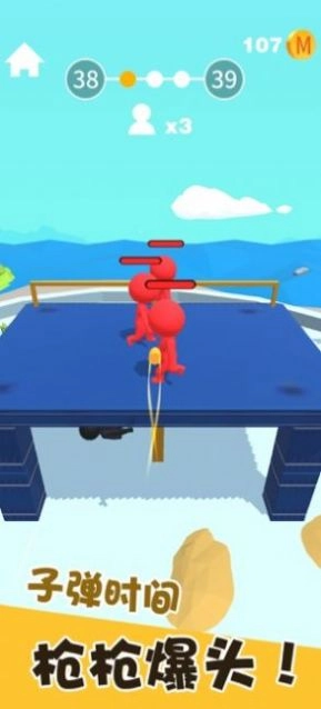 打狙我贼溜官方正版