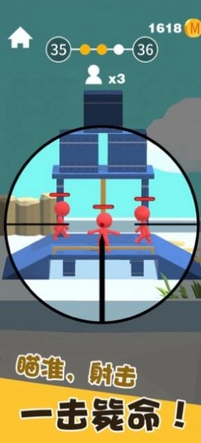 打狙我贼溜官方正版