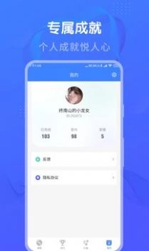 懒人猜歌安卓直装版