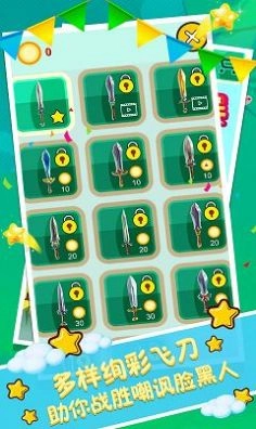 黑人的微笑游戏绿色版