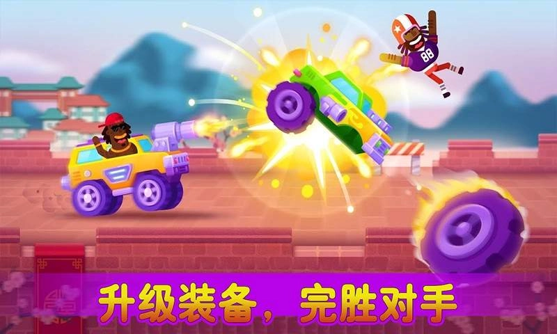 全民漂移赛(2)