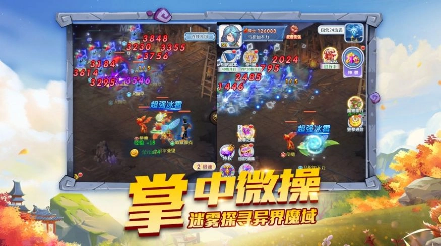 宠物千千万游戏官方最新版