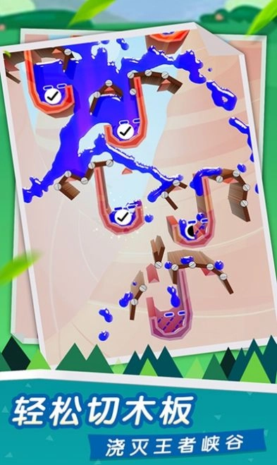 浇灭王者峡谷(2)