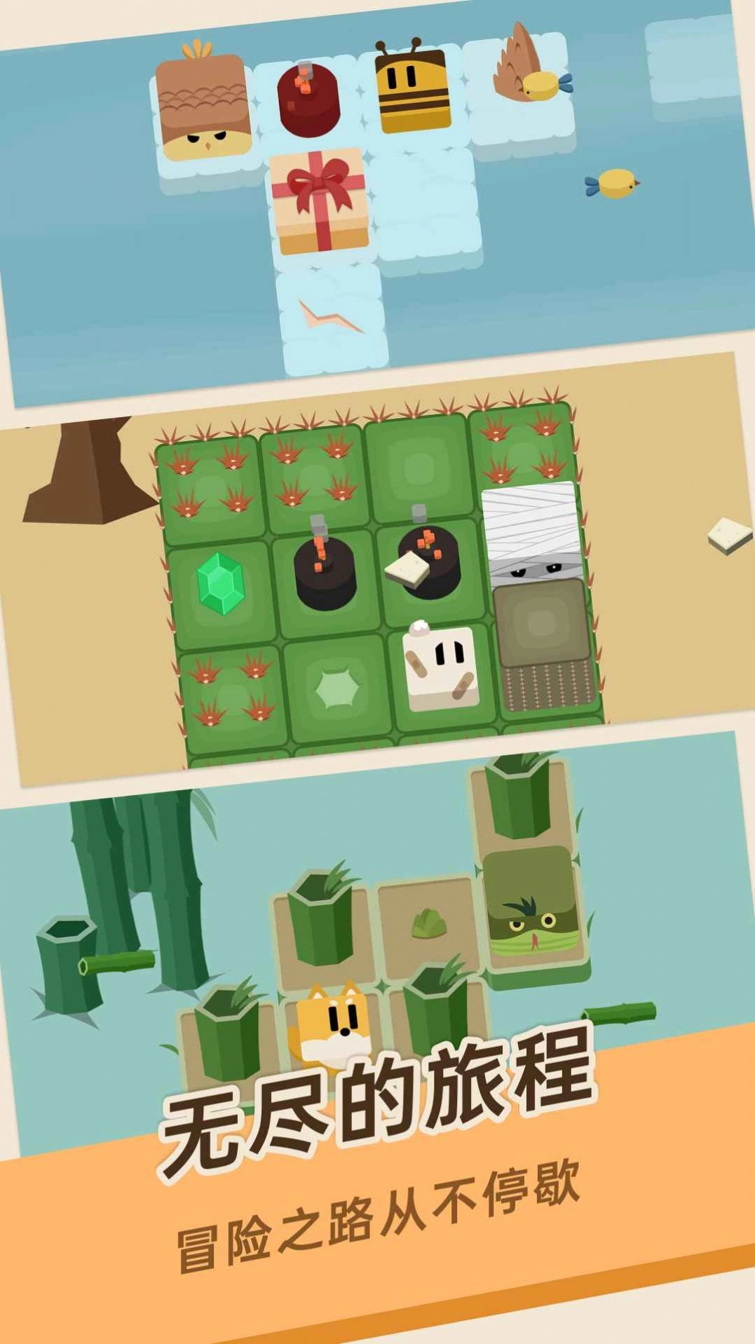 豆腐糖块游戏正版