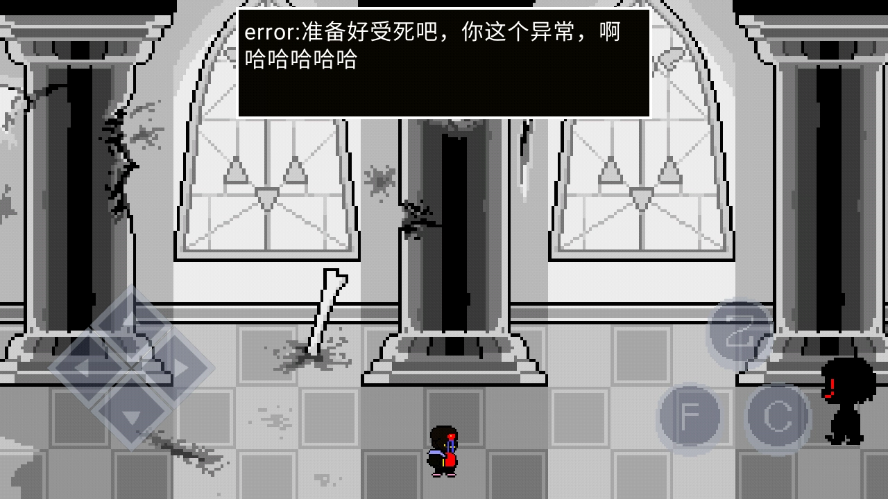 error的异常生活官方最新版(2)