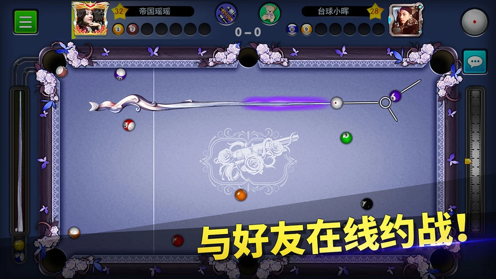 台球大亨游戏纯净最新版
