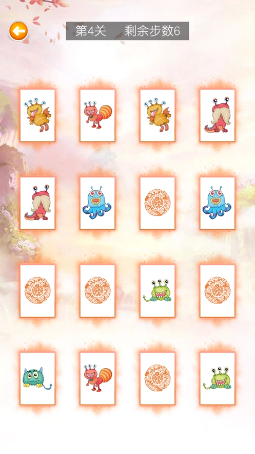 星辰仙境游戏纯净最新版