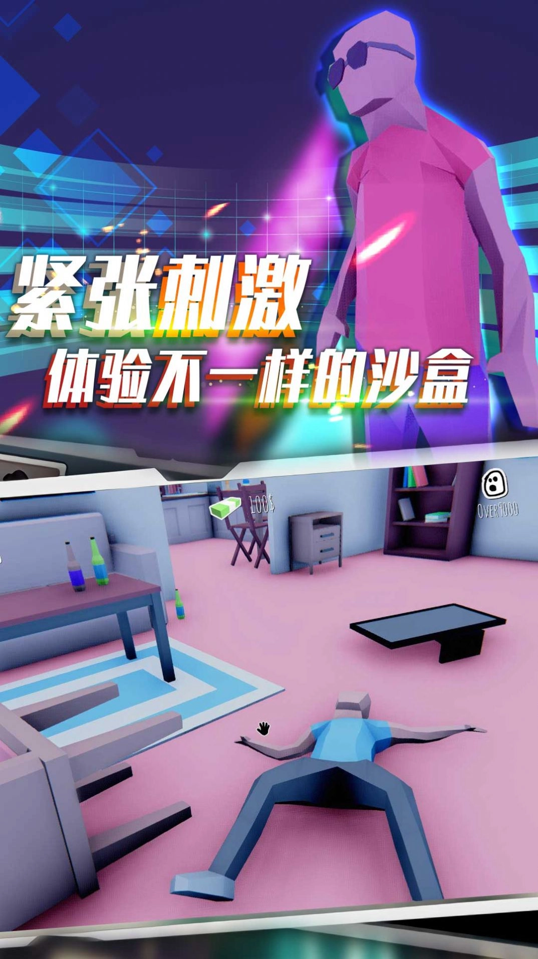 像素模拟竞技赛(3)