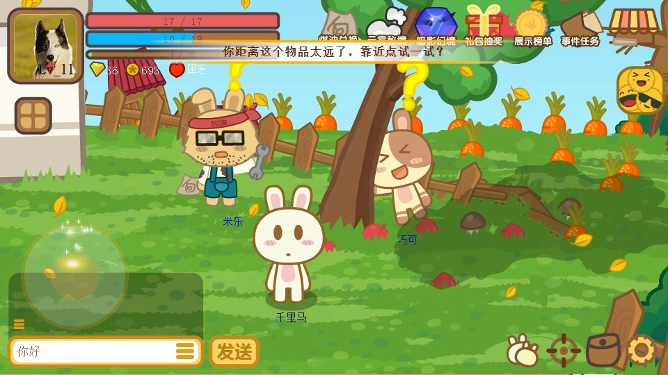 兔小萌世界安卓版