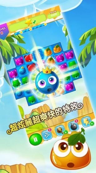 豆豆爱消除手机正版图2