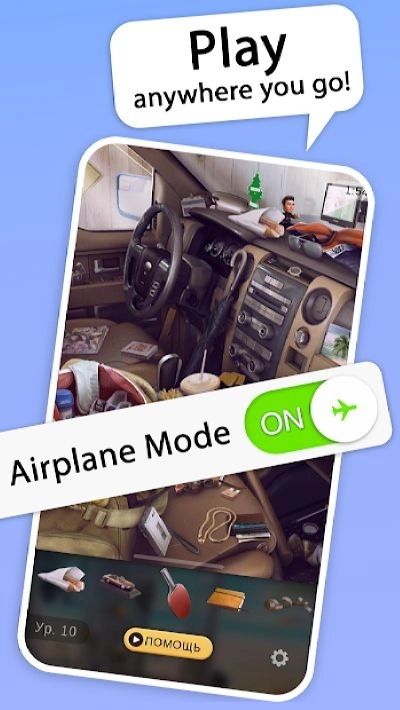 隐藏物品照片谜题手游版