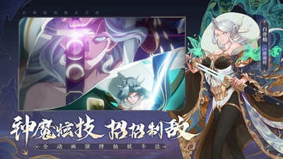 西游笔绘西行(3)