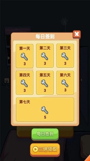 夏小洛的烦恼游戏绿色版