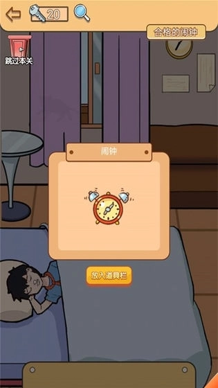 夏小洛的烦恼游戏绿色版
