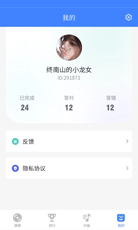 开心猜一猜无广告版(3)