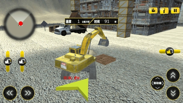 打工王者无广告版(1)