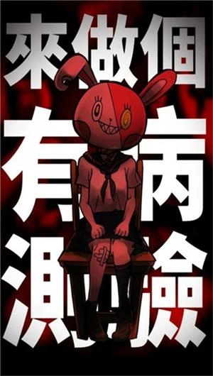 我满怀恶意的有病解谜(完整版