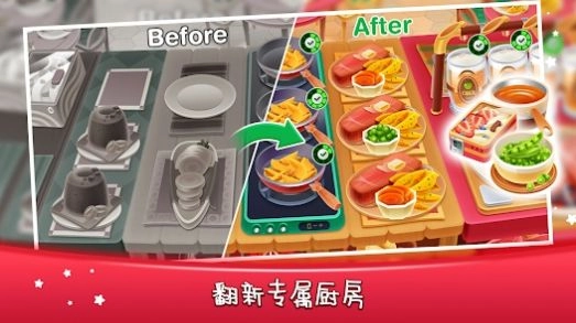 烹饪料理爸爸(The Cooking Game Papa's Cafe)游戏最新版(3)