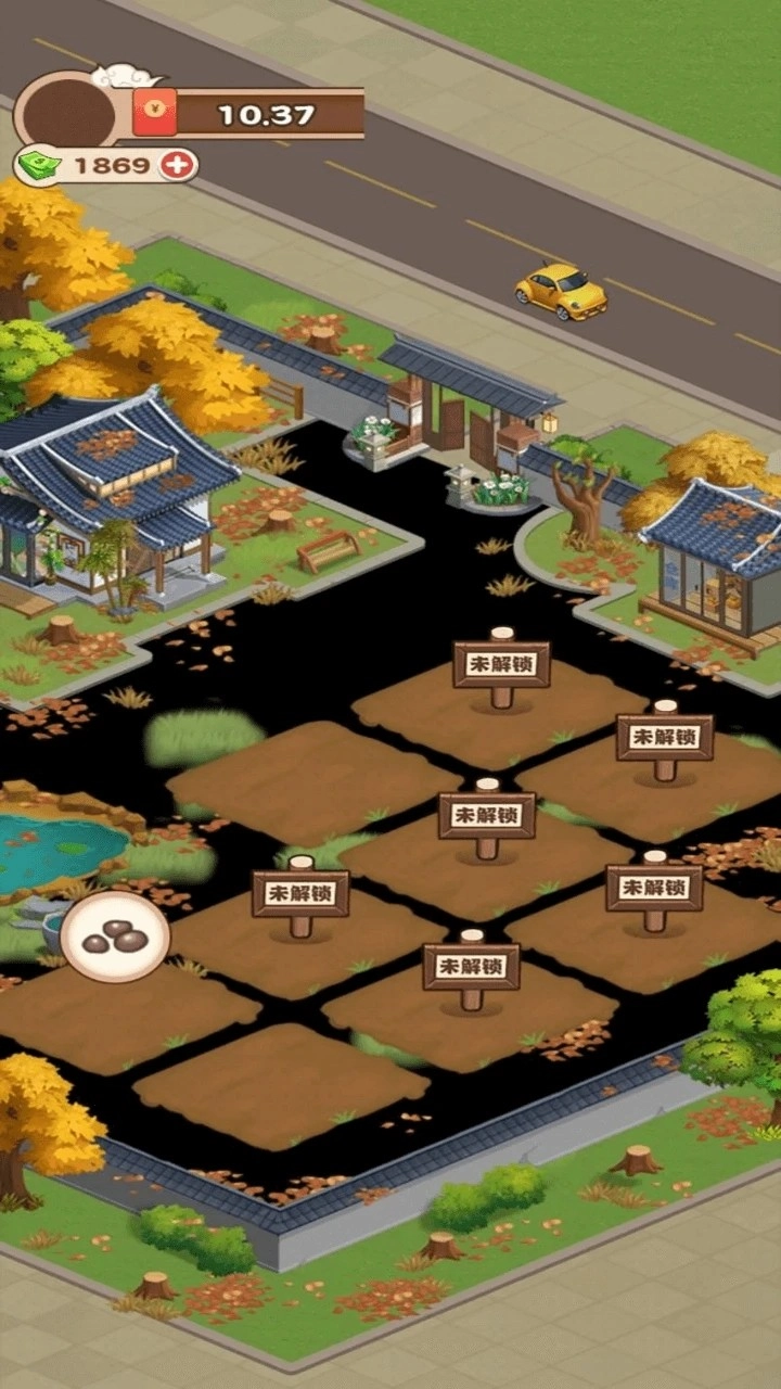 江南花园游戏完整版(2)