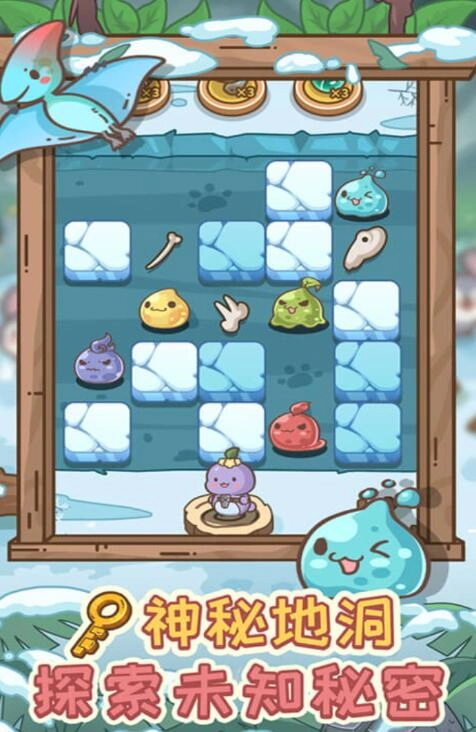 不思议庄园-图3