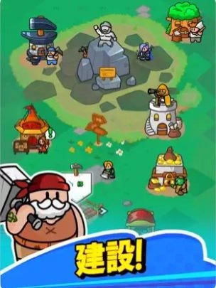 轰隆隆佣兵团(Rumble Heroes)