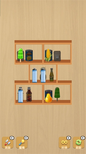 奇妙甜品屋官方正版