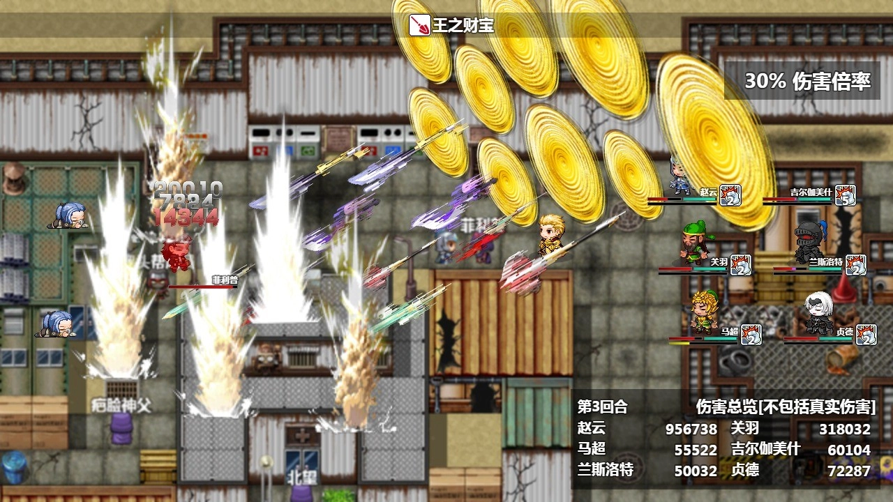 时空兵团通用版