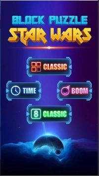 方块拼图之星直装版