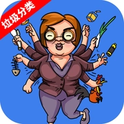 大妈的灵魂拷问官方正版