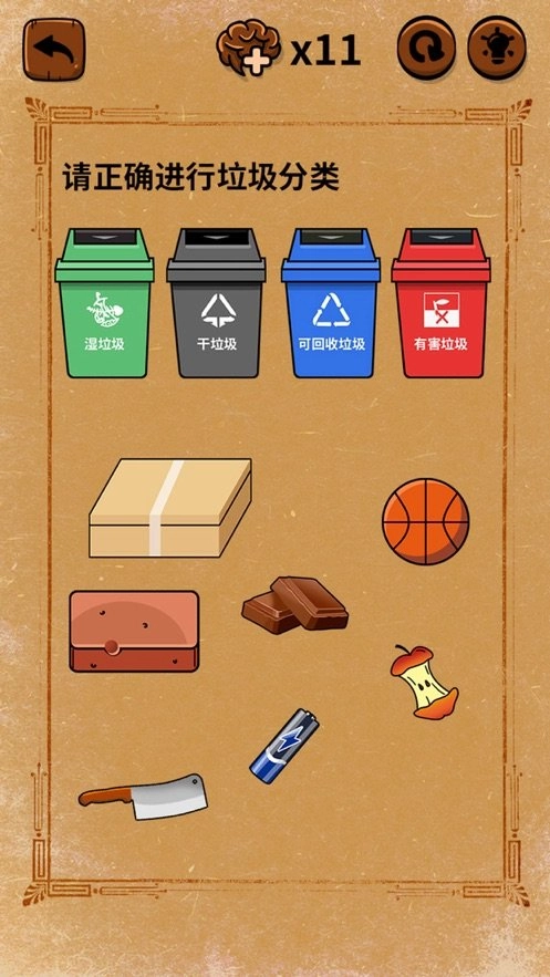 大妈的灵魂拷问官方正版