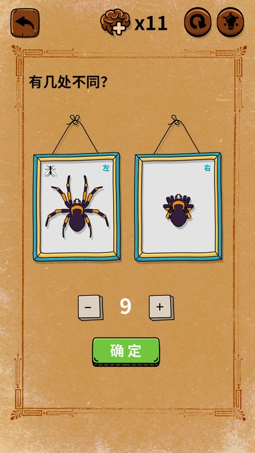 大妈的灵魂拷问官方正版