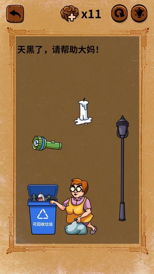 大妈的灵魂拷问官方正版