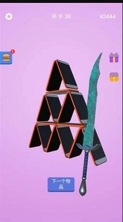 武器随你画游戏官方版