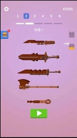 武器随你画游戏官方版