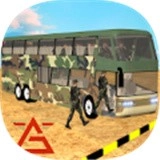 陆军巴士越野驾驶(Off Road Army Bus Driving:Soldier Transport Duty)