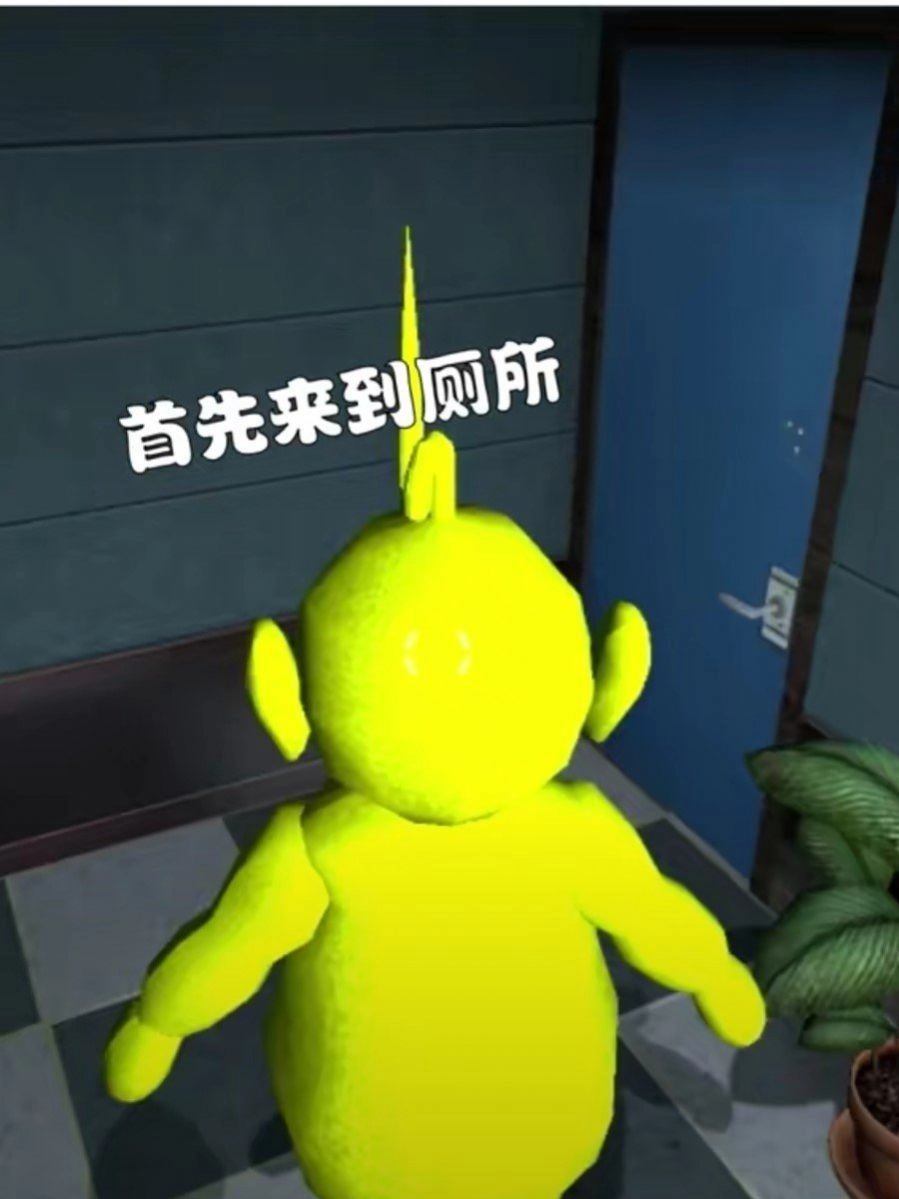 天线宝宝躲猫猫3