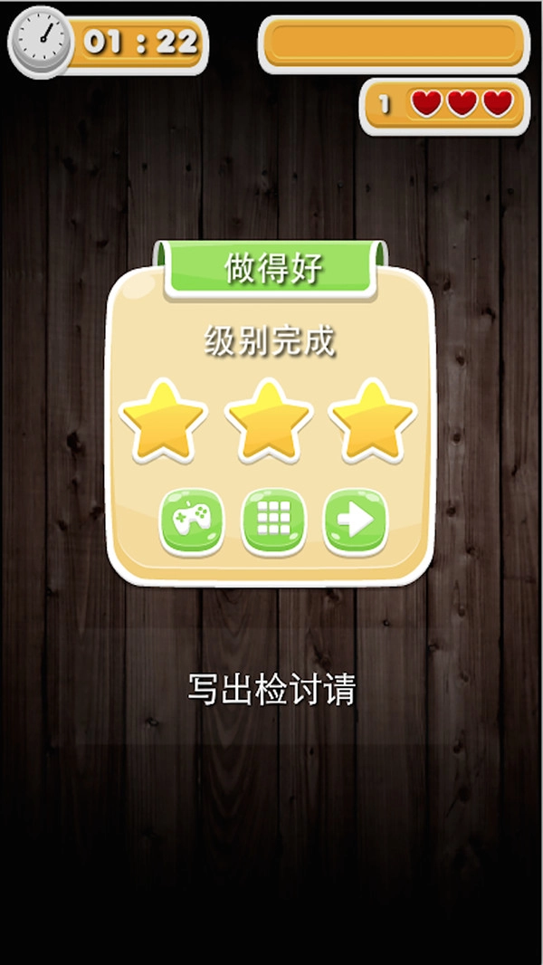 分开竹子官方最新版