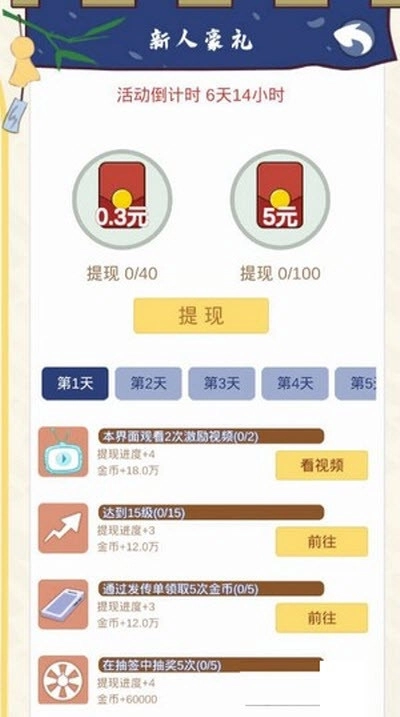 猫之森友会游戏纯净最新版