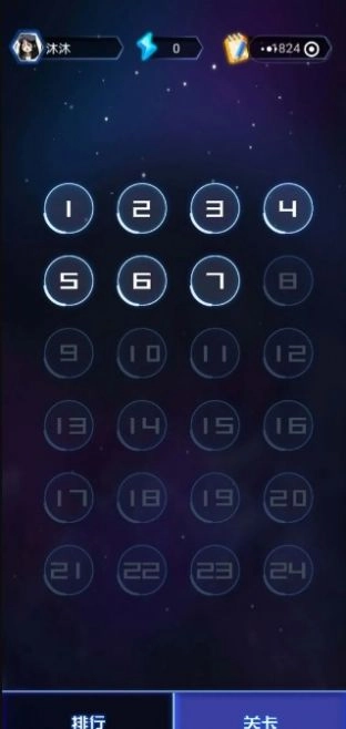 穿越月星手游无广告版
