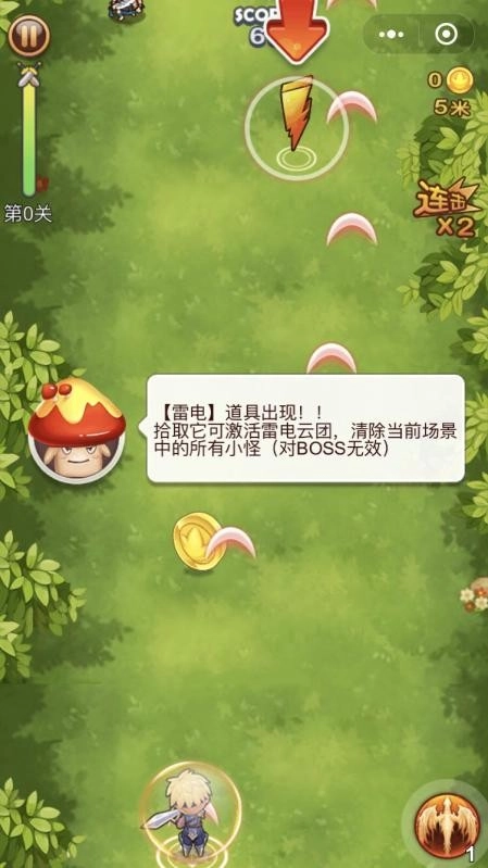 进击物语安卓免费版图3