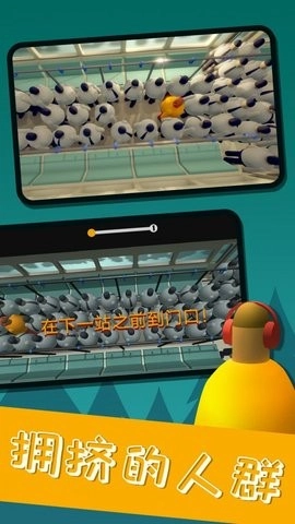 拥挤城市流行战争(3)