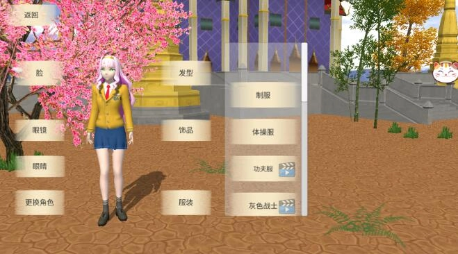 少女恋爱日记(1)