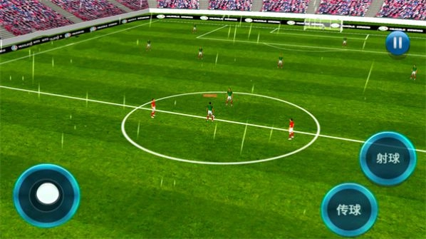 足球队长模拟(2)