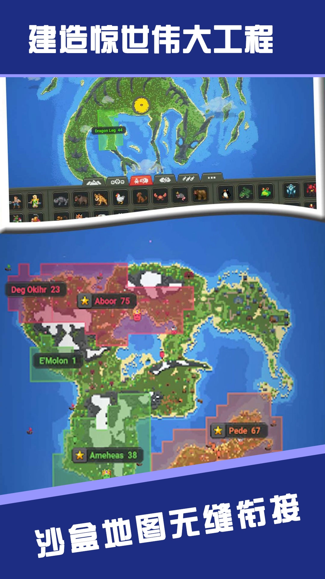 荒野求生大师原版(1)